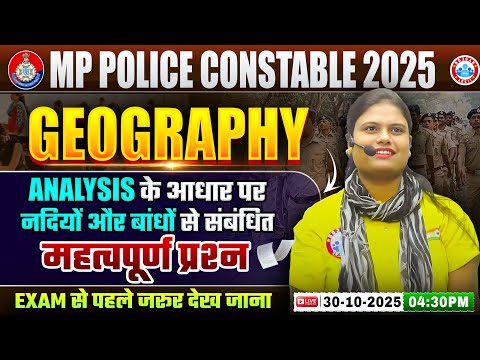 MP Police Vacancy 2025 | नदियाँ & बाँध | MP Police Geography Imp Questions | MP Exam Analysis 2025