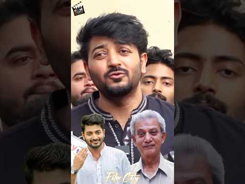 প্রবীর মিত্রকে স্মরন করে কি বললেন বাপ্পি চৌধুরী দেখুন || Bappy Chowdhury #shorts #prabirmitra #viral