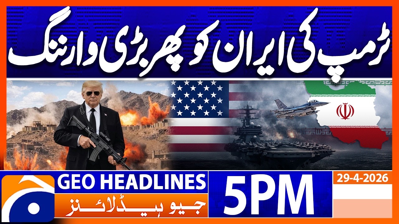 US Warns Iran Amid Rising Tensions ๐