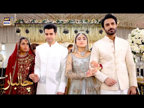 Gham Hai Ya Khushi Hai Tu Meri Zindagi Hai Tu 🎶 Chaalbaaz | ARY Digital