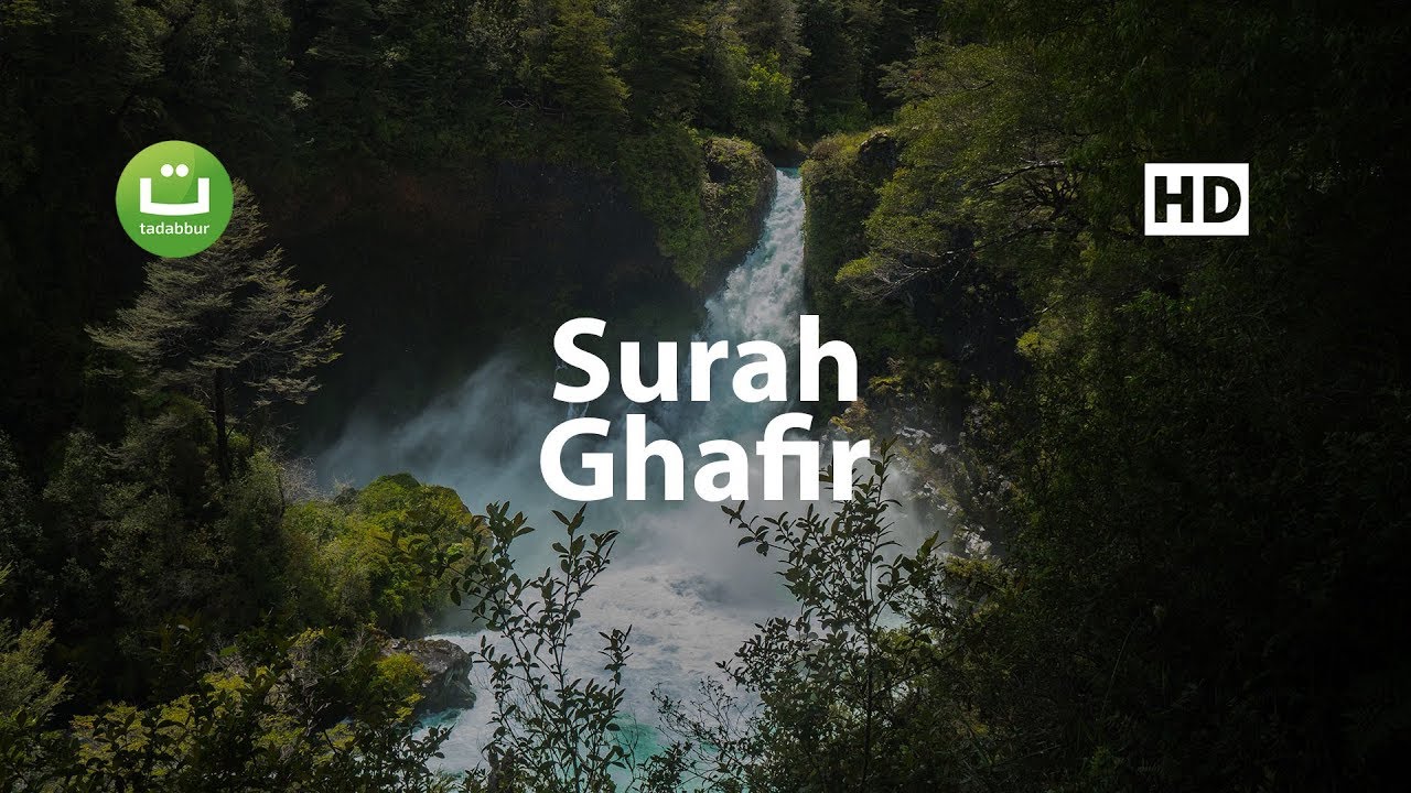 Tadabbur Surah Ghafir by Hazza al Balushi 📖