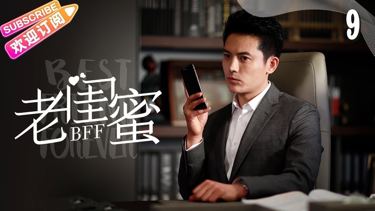 《老闺蜜》第9集：五位老太太的生活点滴，温情再现👵