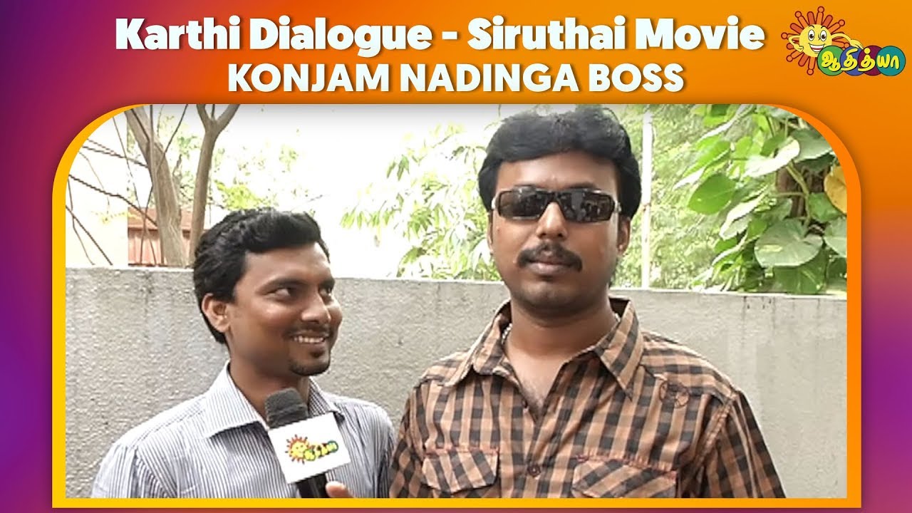 Konjam Nadinga Boss - Karthi's Comedy Dialogue 🎬