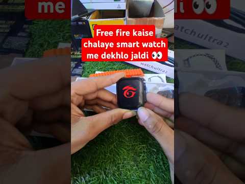 Ultra t800 smart watch free fire code #freefire #youtubeshorts #ytshorts #ultrawatch