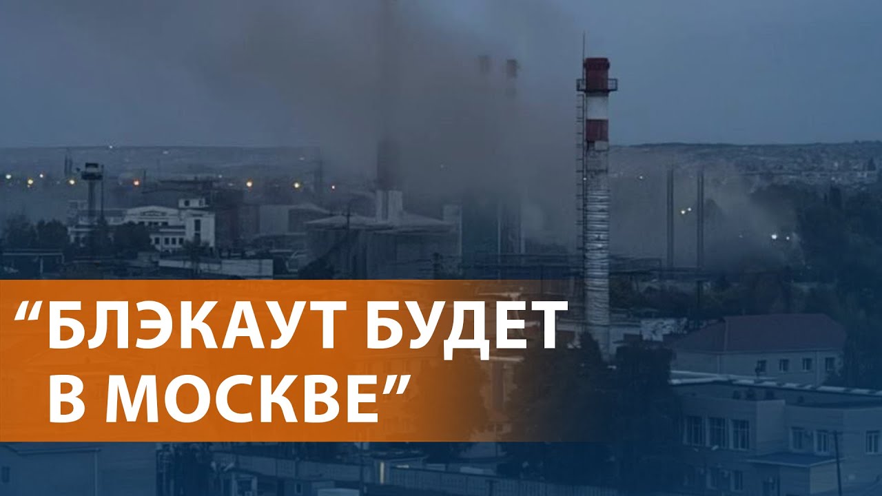 Дроны в Подмосковье и проблемы в Белгороде ⚡