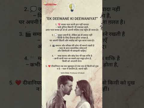 Ek Deewane Ki Deewaniyat | Heartwarming Bollywood Romance 💖