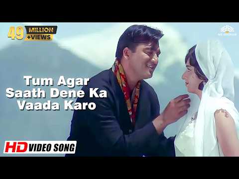 Tum Agar Saath Dene Ka Vaada Karo - Mahendra Kapoor | Hamraaz | BR Chopra | 60s Classic Hit