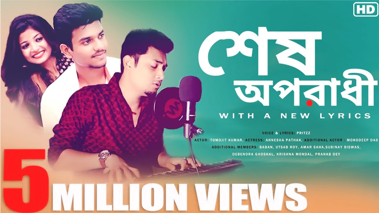 Sesh Oporadhi - New Bangla Song by Pritzz (2020) | Latest Lyrics & Music Video 🎶