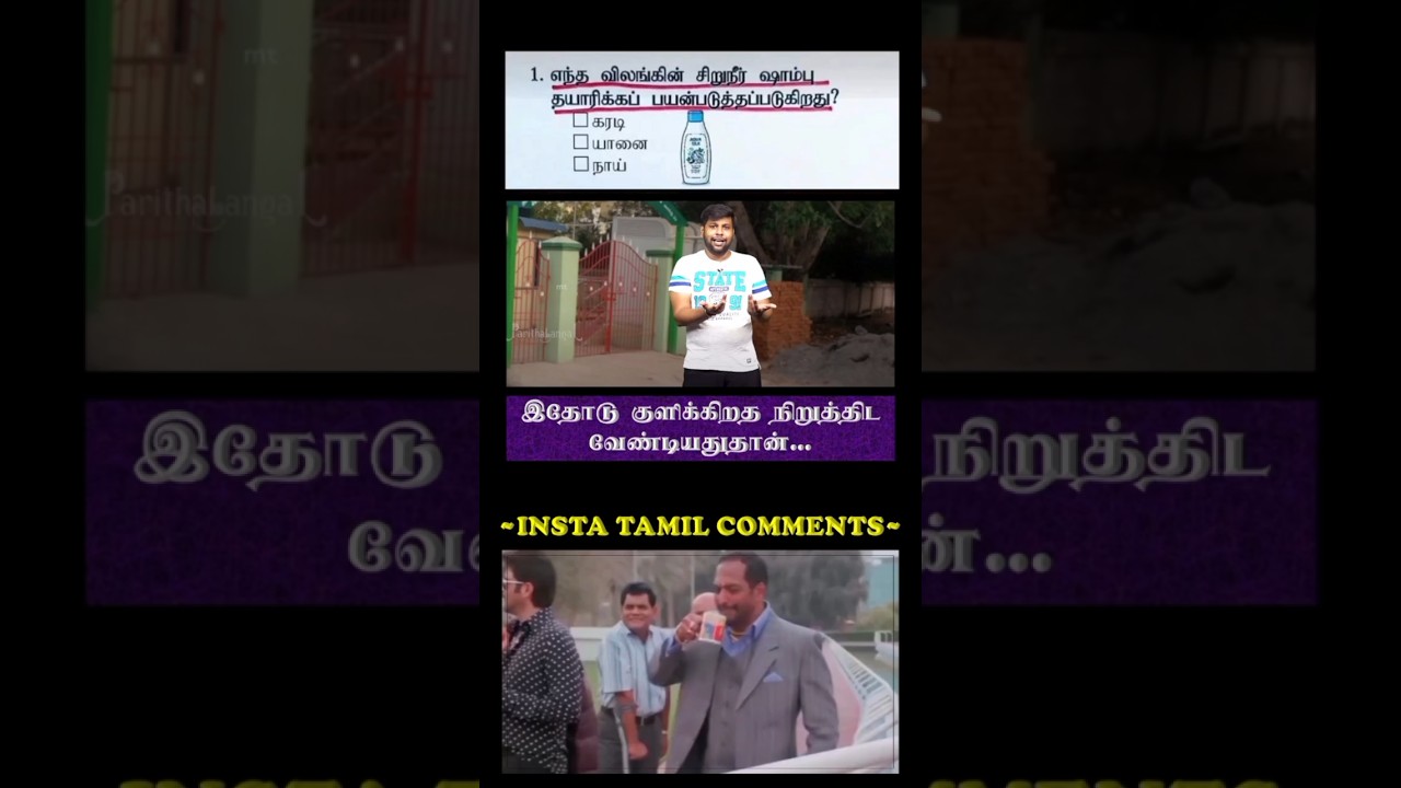 Hilarious Parithabangal Comedy Shorts Part 99 😂 | Must-Watch Viral Moments