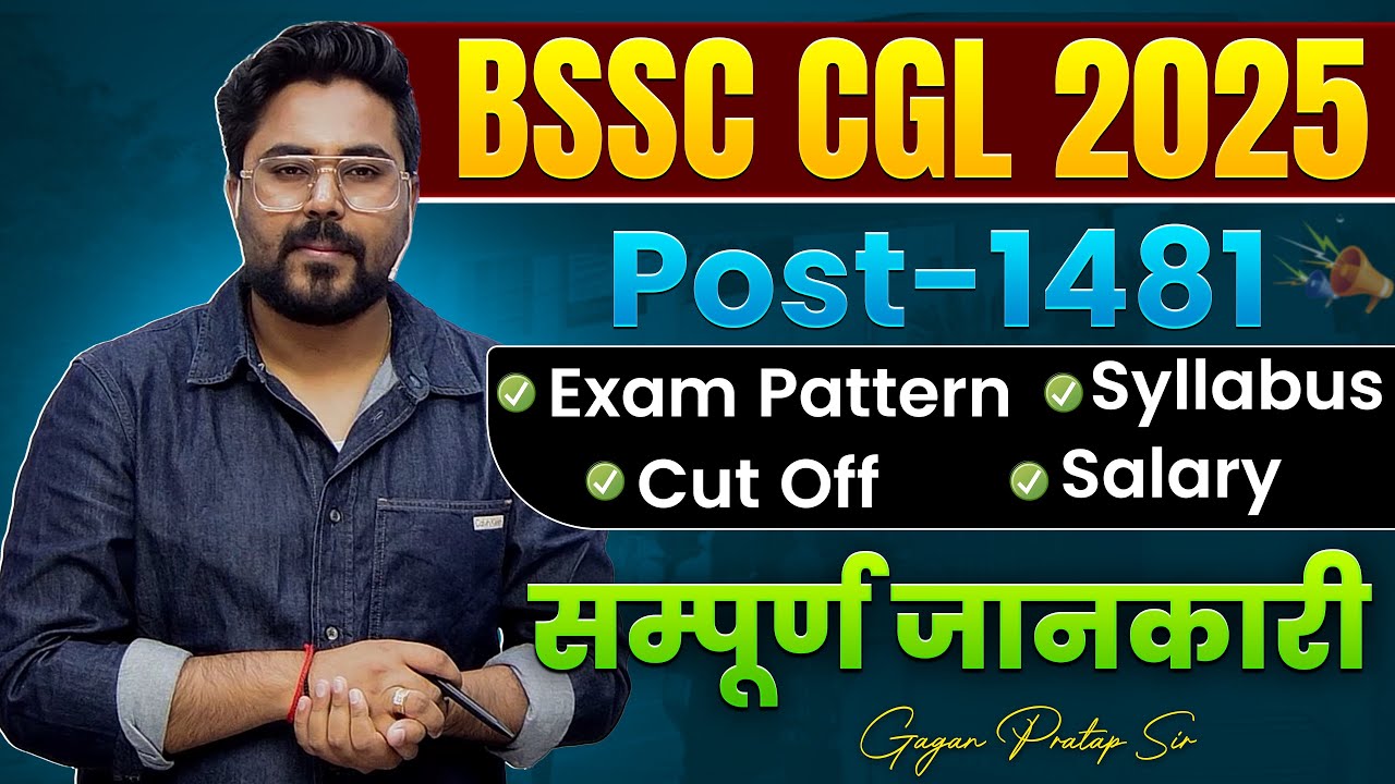 BSSC CGL 2025: 1481 Vacancies, Syllabus & Exam Tips