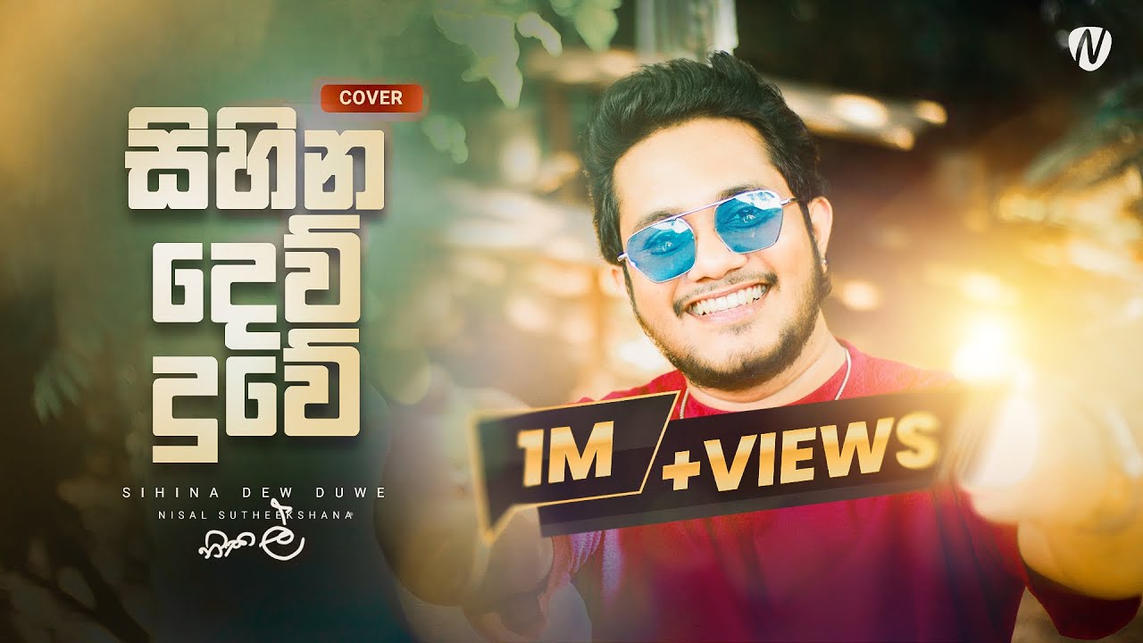 Sihina Dew Duwé 🎶 | Beautiful Cover by Nisal Sutheekshana