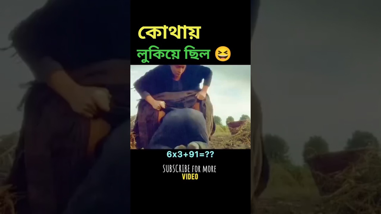 বাংলায় সিনেমার গল্প | সিনেমার গোলপো | প্লাবন ওয়ার্ল্ড | আফনান কটেজ | এএসডি স্টোরি | কীয়ার দুনিয়া