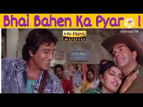 Farishtay (1991)//Bhai Behan Ka Pyar//Amit Kumar, Anuradha Paudwal, Mohammed Aziz#bhaibehankapyar#