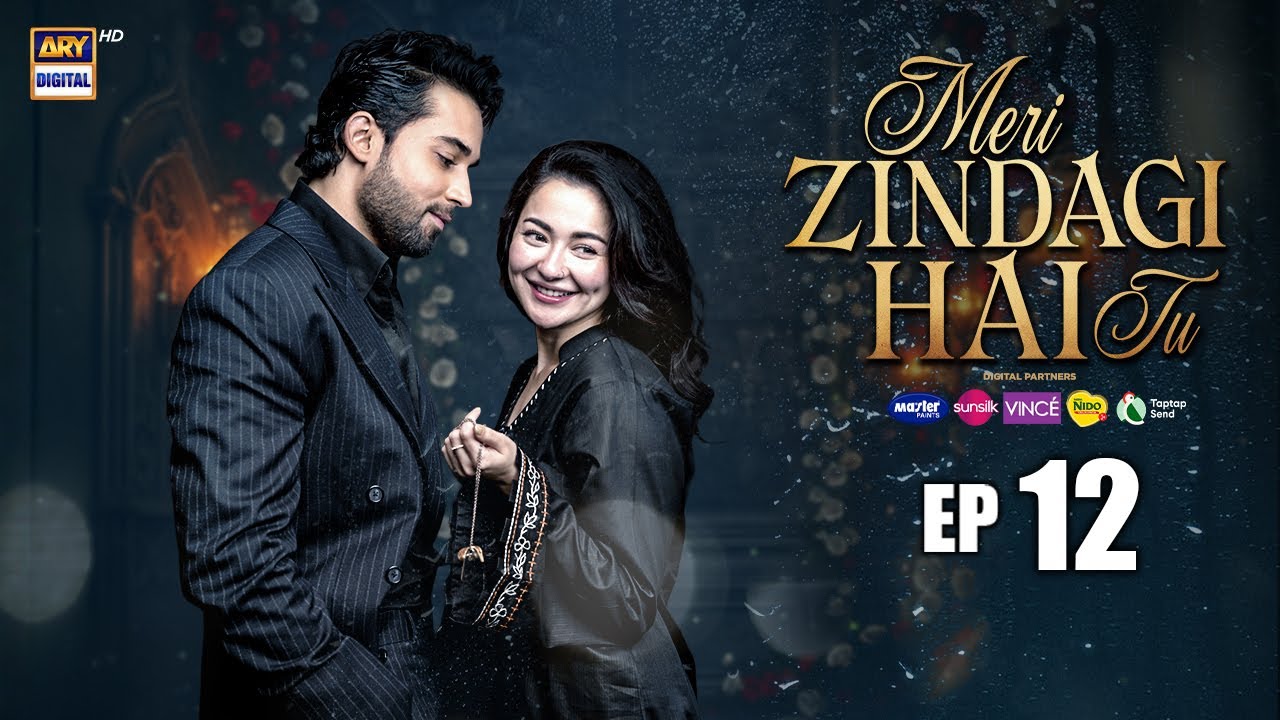 Meri Zindagi Hai Tu Episode 12 | 13 Dec 2025 | Hania & Bilal