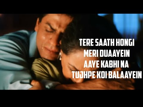 K3G SAD VERSION - 2 LYRICS | SONG WITH LYRICS