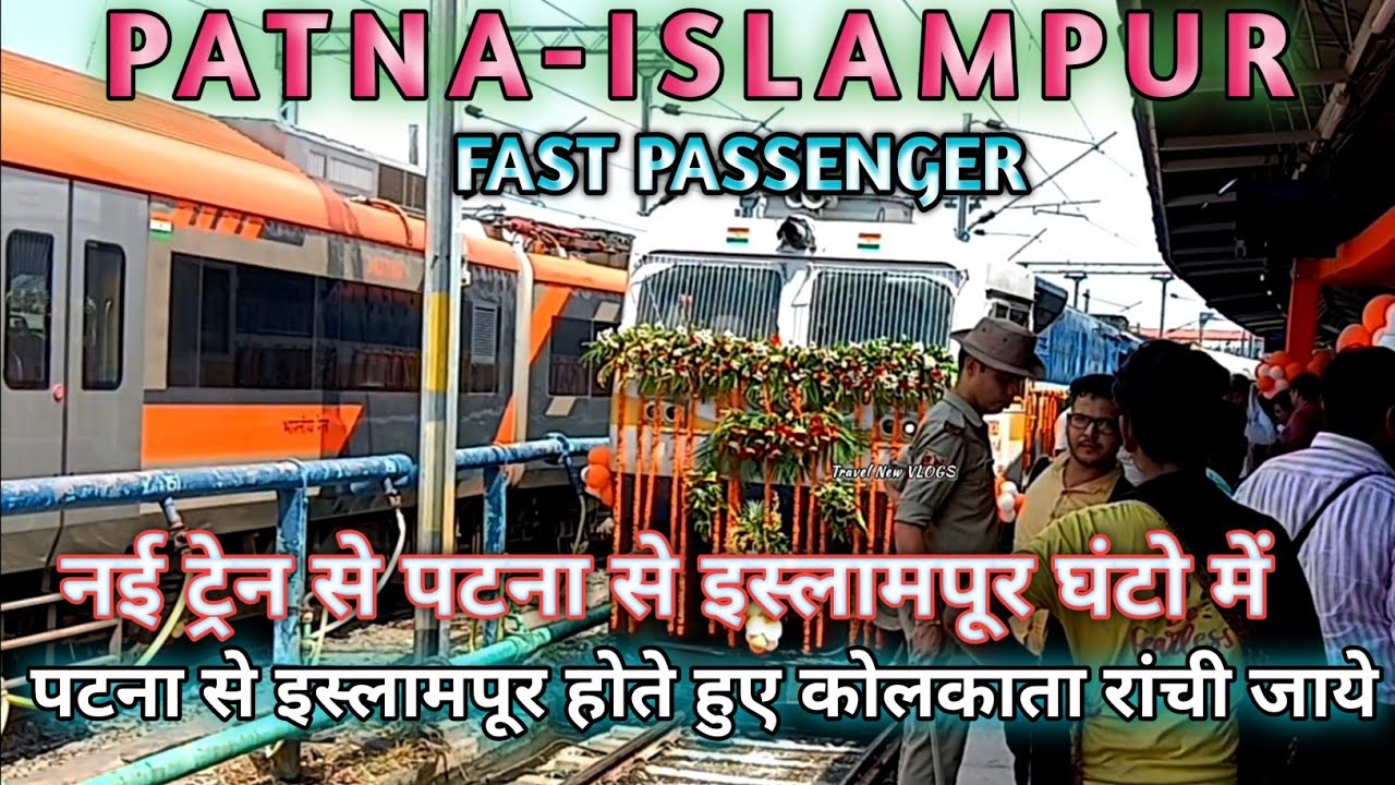 Patna-Islampur Passenger Train Inauguration 🚆