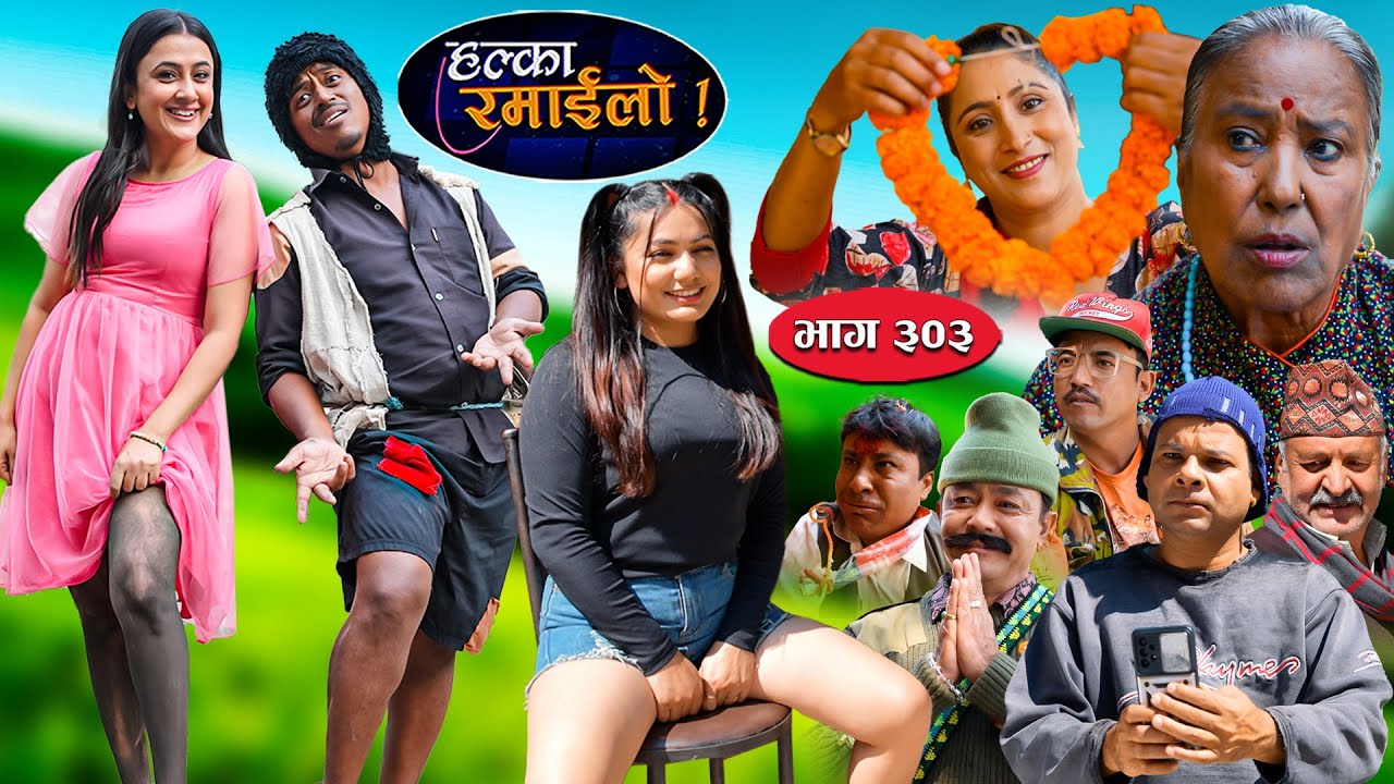 Halka Ramailo Episode 303 | Nepali Comedy with Balchhi Dhurbe (19 Oct 2025) 🎭