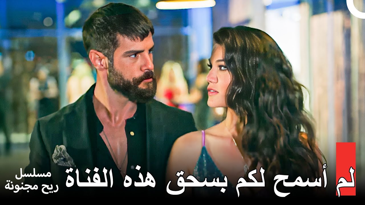 أوغور ينقذ غوكشة من فخ مدير الأعمال 🔥