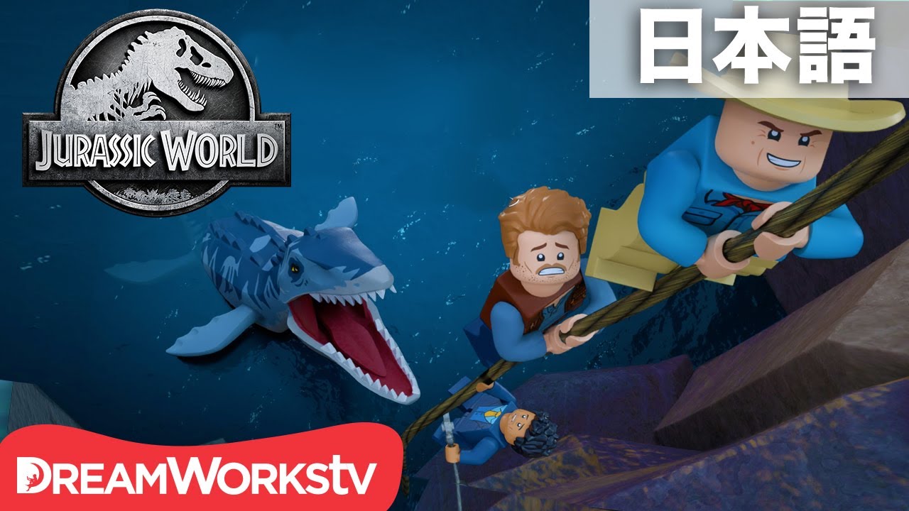 LEGO ジュラシック・ワールド:イスラ・ヌブラル島の伝説 第8話🌪️「暴風警報!」 — 嵐の中での危険な冒険