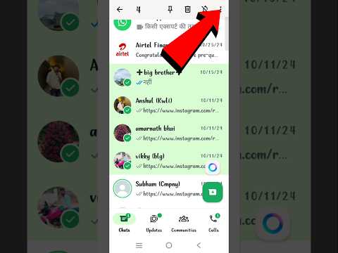 How To Mark As Unread In WhatsApp | WhatsApp Chat Pe Unread Mark Kaise Laye | #sorts #viral #tech