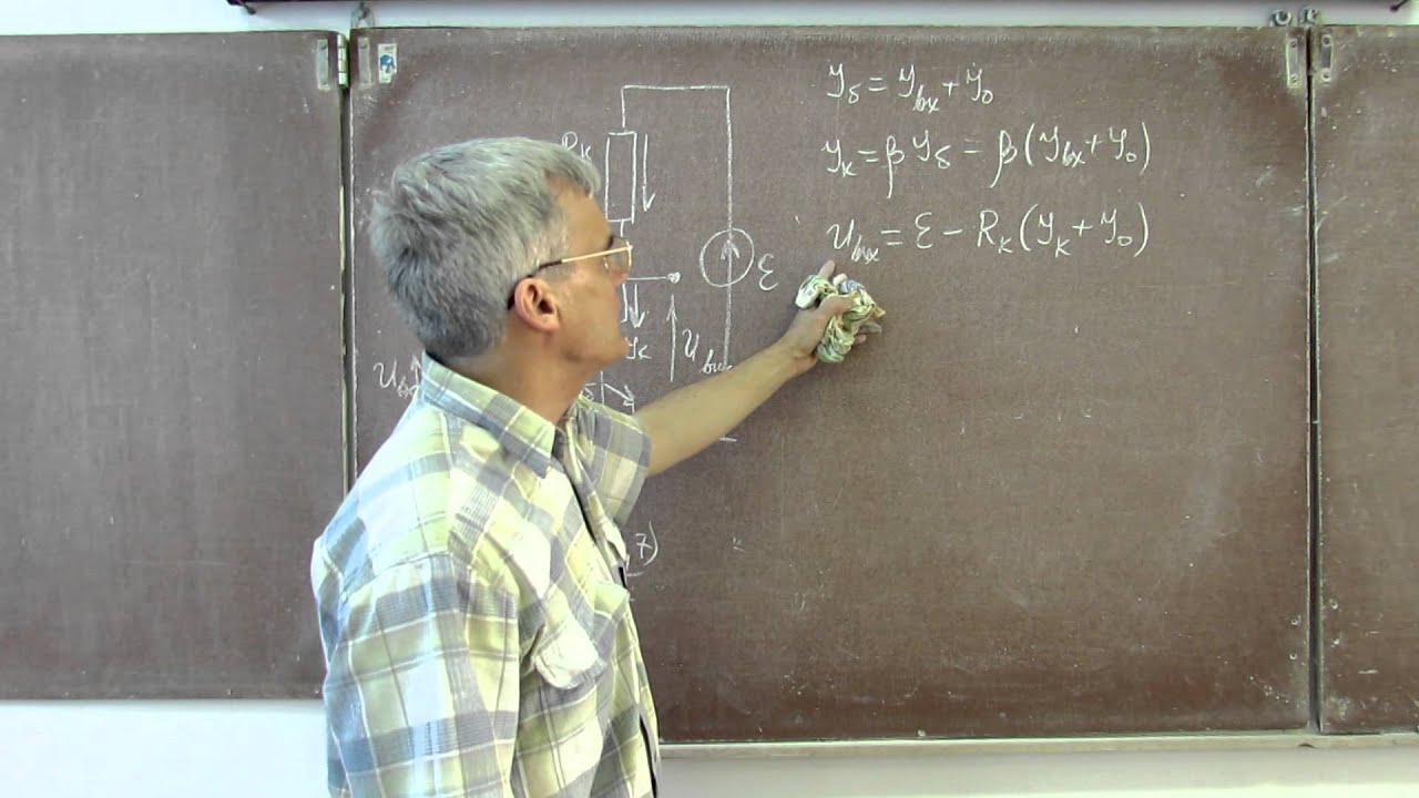 Лекция 49: Транзисторный каскад с отрицательной обратной связью