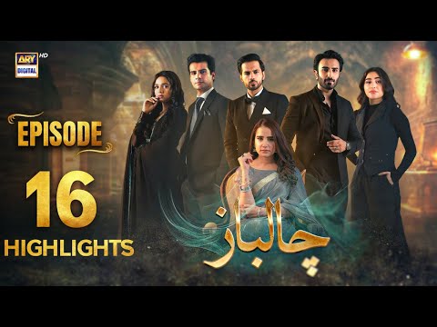 Chaalbaaz Episode 16 | Exciting Highlights with Saniya Samshad & More | ARY Digital