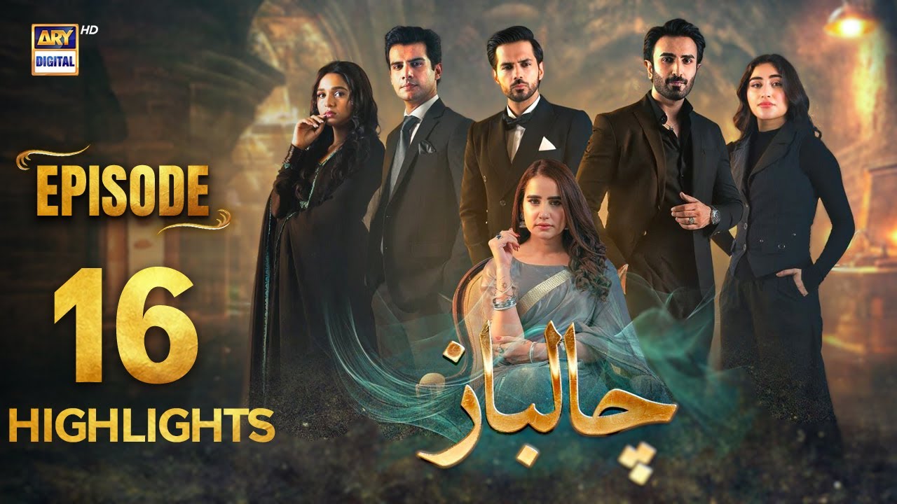 Chaalbaaz Episode 16 | Exciting Highlights with Saniya Samshad & More | ARY Digital