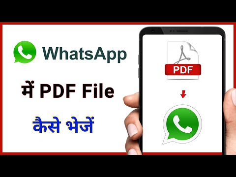 whatsapp me pdf kaise send Karen || how to send pdf in whatsapp