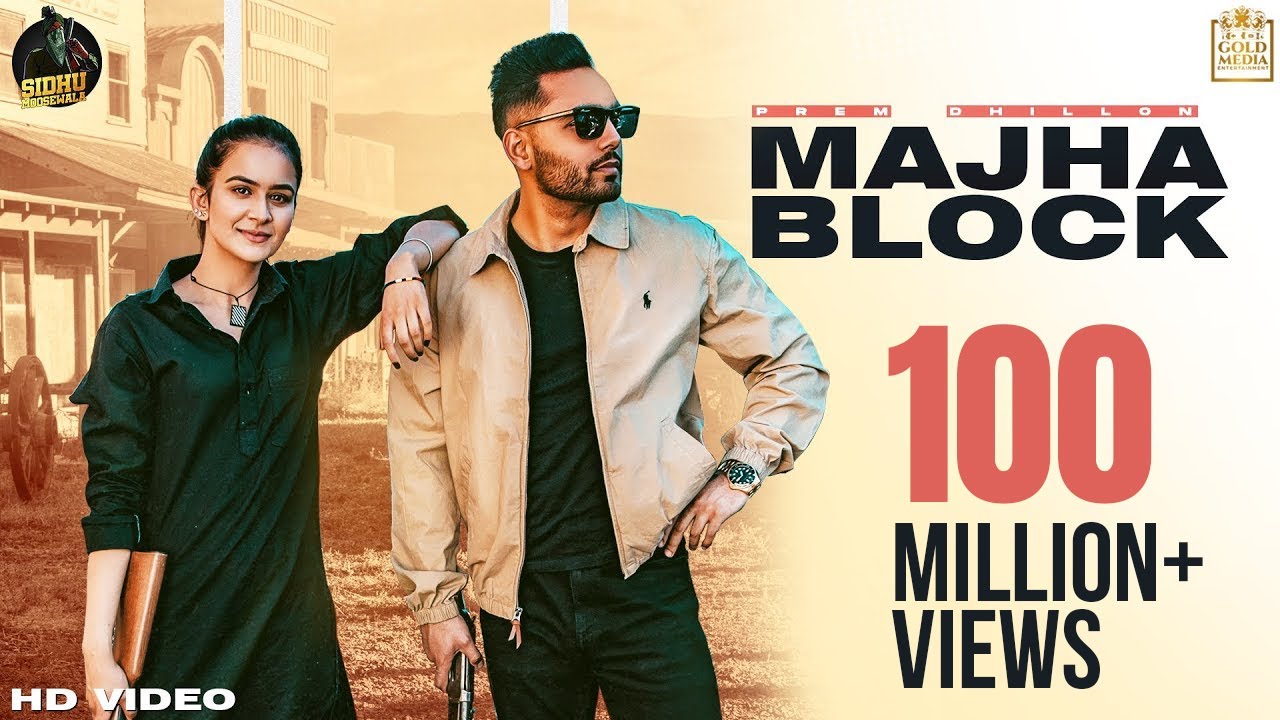 Majha Block π΅ Full Video | Prem Dhillon, Roopi Gill & More | New Punjabi Songs 2020