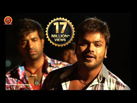 Devadasu Full Video Song || Current Theega Video Songs Full HD || Manchu Manoj, Rakul Preet