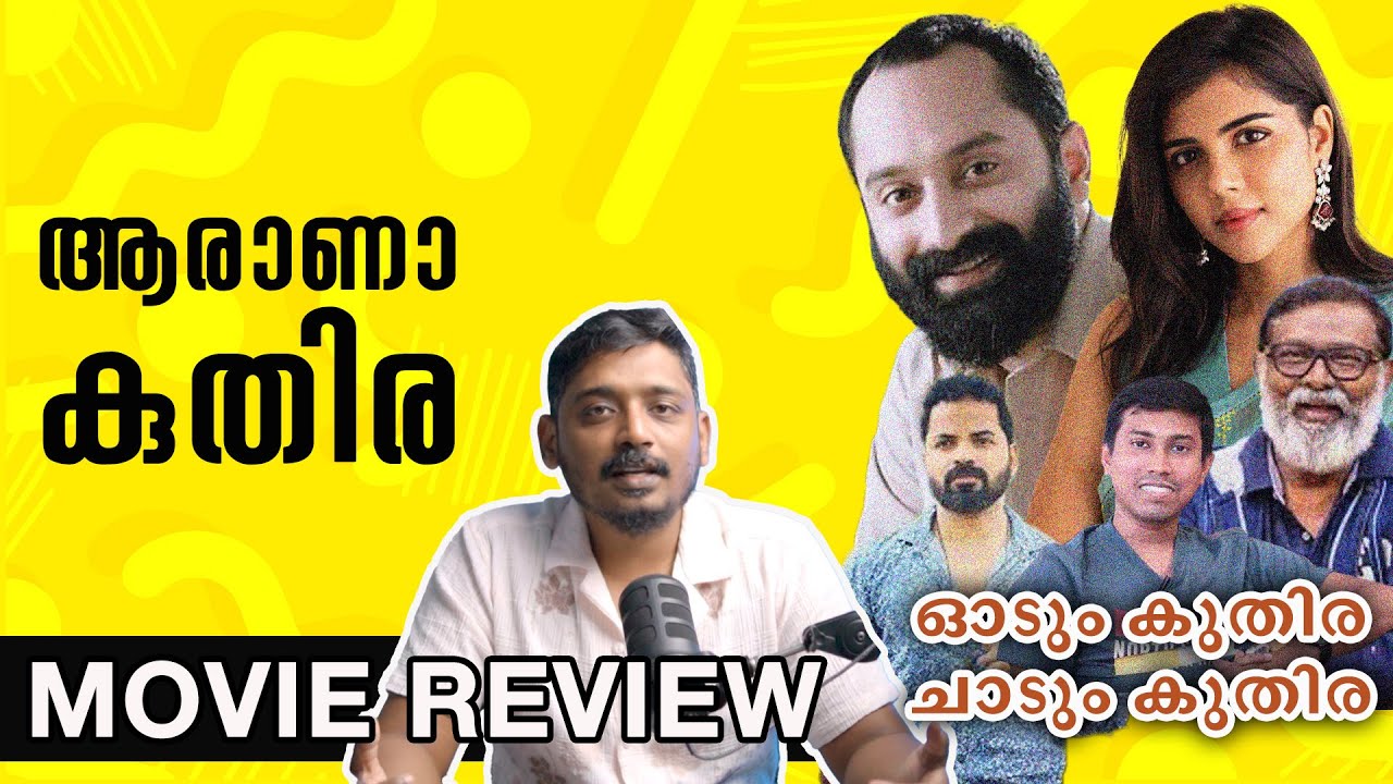 Odum Kuthira Chaadum Kuthira Review by @UnniVlogs