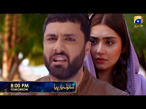 Sanwal Yaar Piya Episode 12 Full Story | Durefishan Saleem as Piya - New EP 12 Full Story #EP12