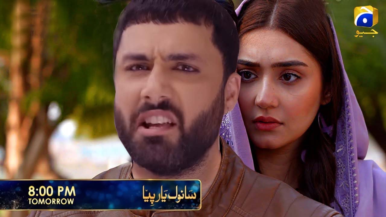 Sanwal Yaar Piya Episode 12 Full Story | Durefishan Saleem Shines as Piya ✨