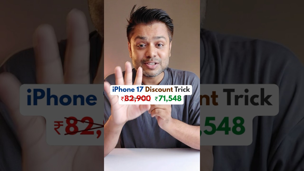₹82,900 ka iPhone 17 Sirf ₹71,548 Me 😱 #shorts