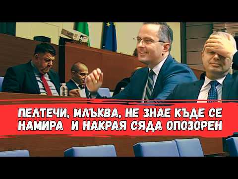 СКАНДАЛ: Костадинов и Цончо Ганев РАЗМАЗВАТ Атанас Зафиров