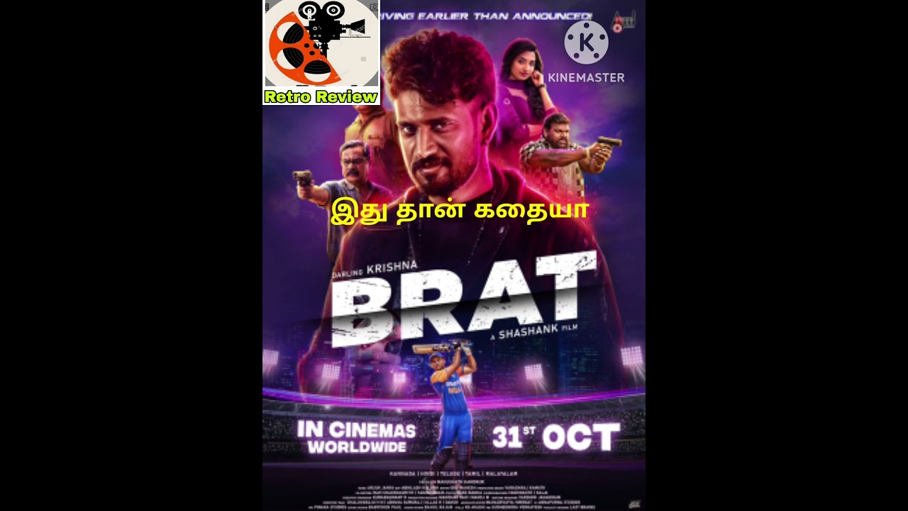 Brat Movie Review in Tamil 🎬