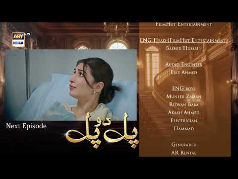 Pal Do Pal Episode 70 | Teaser | Junaid Jamshaid Niazi | Tuba Anwer