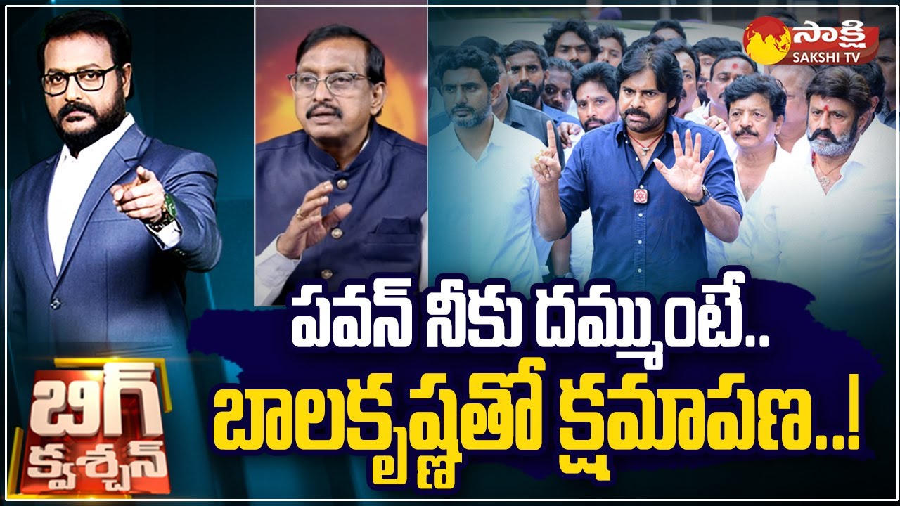 Vijay Babu on Pawan Kalyan's Mulakat & TDP-Janasena Deal