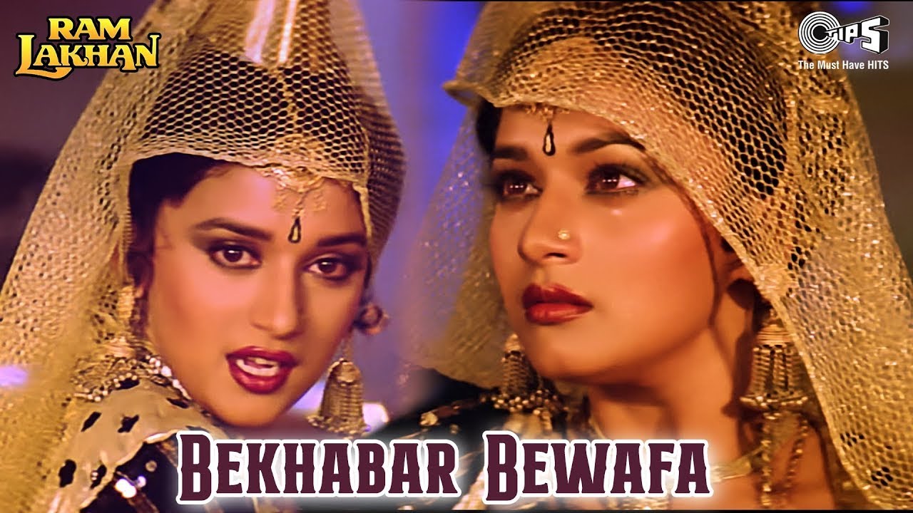 Bekhabar Bewafa | Ram Lakhan | Madhuri Dixit, Anil Kapoor | Anuradha Paudwal | 80's Sad Song