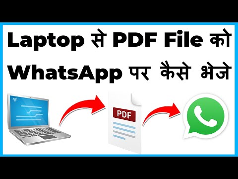 Laptop Se Pdf File Whatsapp Par Kaise Bheje | How To Send Pdf On Whatsapp From Computer