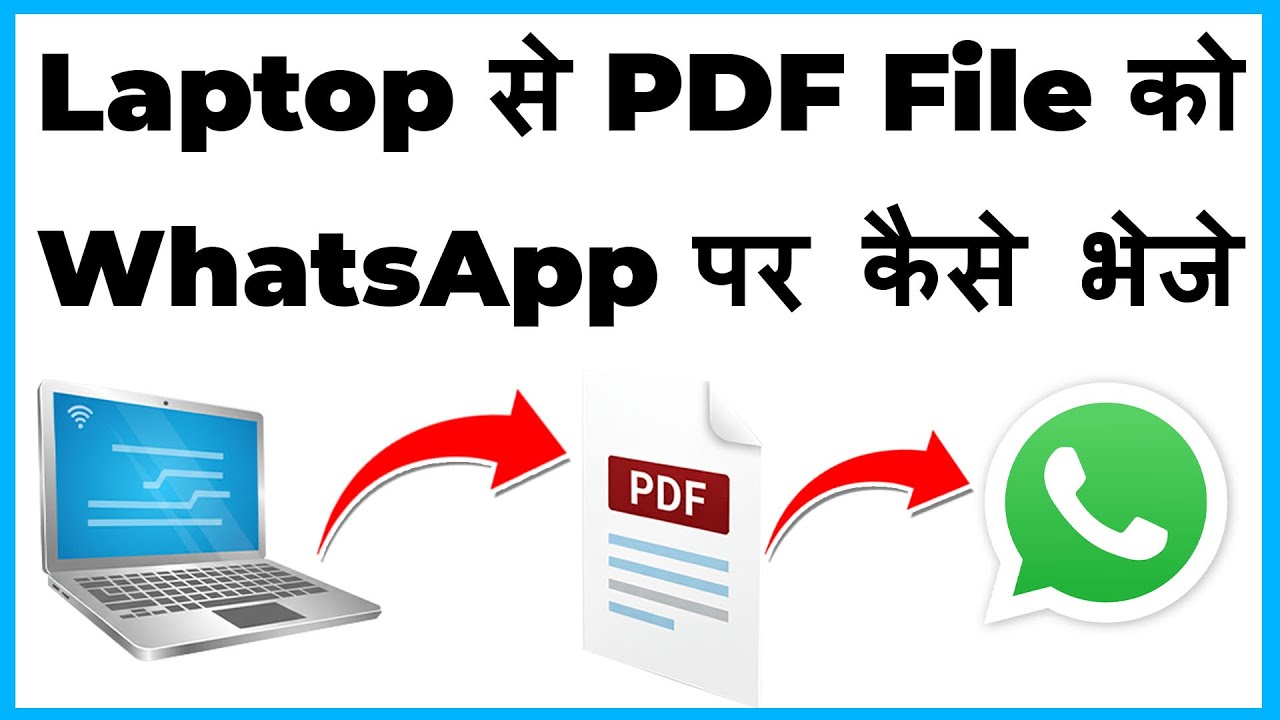 Laptop Se Pdf File Whatsapp Par Kaise Bheje | How To Send Pdf On Whatsapp From Computer