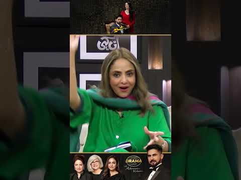 "Ali Tahir" Se Mujhe Darr Lagta Hai | Sher Drama Review | Kya Drama Hai With Mukarram Kaleem