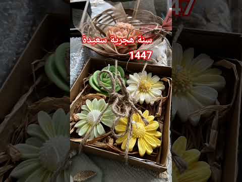 سنة هجرية 1447 مباركة طيبة على جميع المسلمين