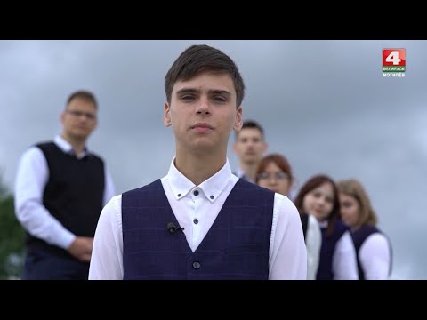 День народного единства / Могилевская область