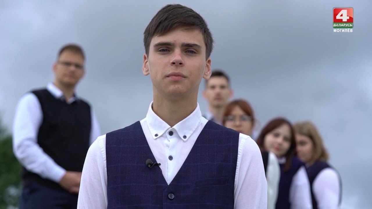 День народного единства в Могилевской области