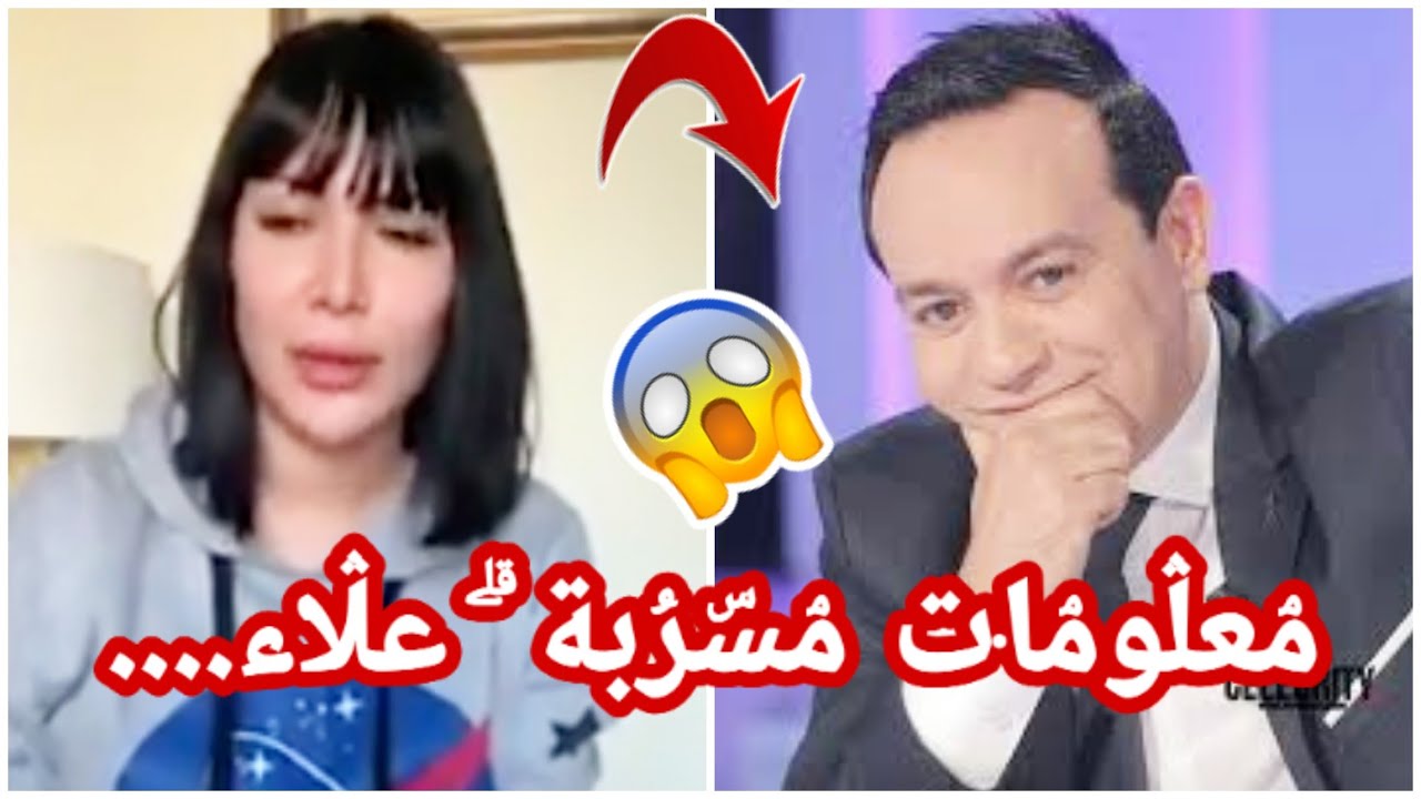 دحرة الشابي تكشف حقيقة علاء الشابي 🎥