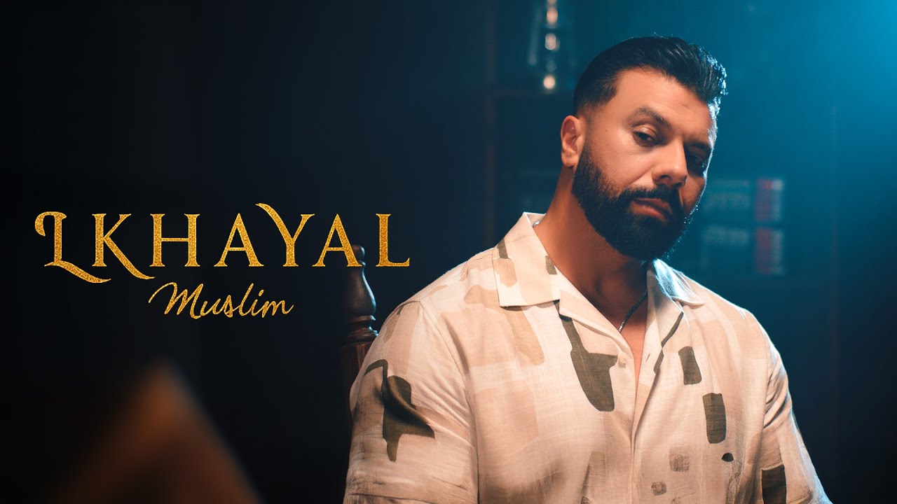 Muslim - Lkhayal | Official Music Video ๐ถ