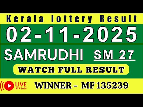 KERALA SAMRUDHI SM 27 KERALA LOTTERY RESULT 2.11.25 | LIVE KERALA LOTTERY RESULT TODAY.