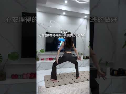 7:20 am morning routine #skincare #bodycare #morningroutine #chinese