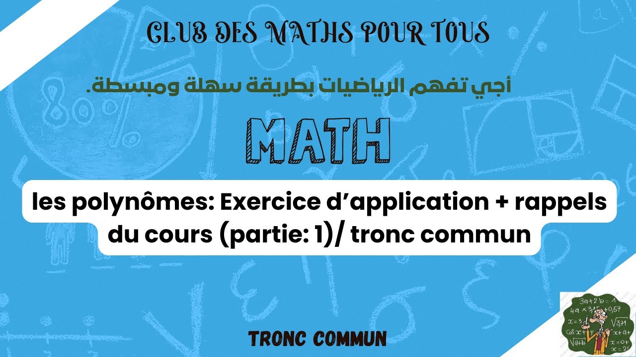 Maîtrisez les Polynômes : Exercices et Rappels Essentiels 📚